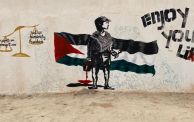 غرافيتي عن غزة